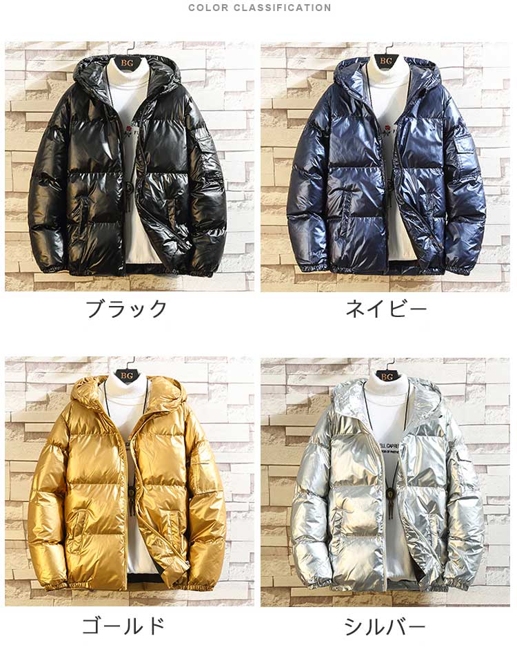 ダウンジャケット 中綿 メンズ アウター コート 長袖 厚手 防寒 秋冬 お洒落 キレイめ カジュアル 通勤 通学 着心地抜群 暖か 防寒着 無地軽量 冬物 冬服 フード付き