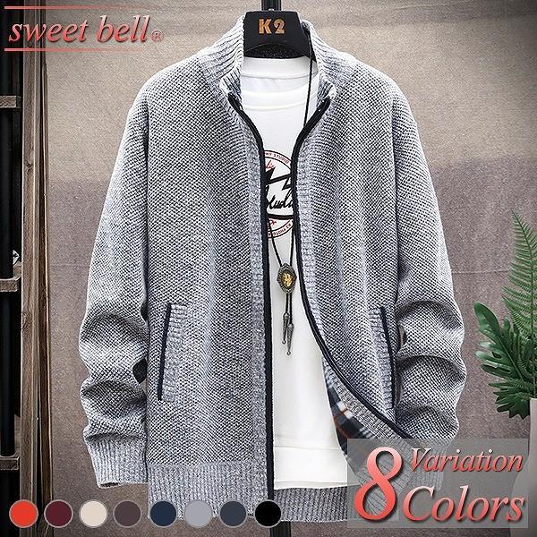 カーディガン メンズ 春 秋 冬 ジップアップ ファスナー ビジネス カジュアル おしゃれ 厚手 薄手のニット多数