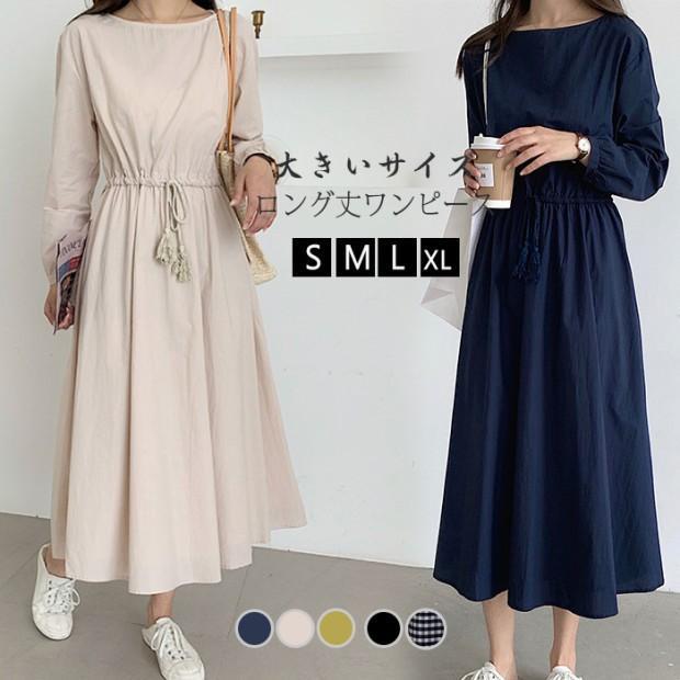 ロングワンピース 長袖 春 秋 コットン ゆったり 無地 ベルト付き 体型カバー Aライン おしゃれ ママワンピース 上品 大人 30代 40代 50代 韓国風