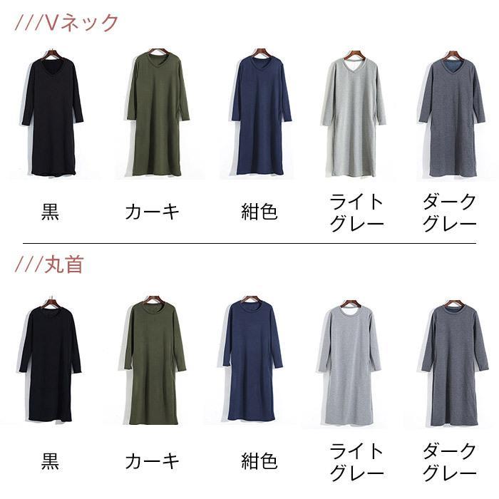ワンピース 裏起毛ワンピース ロングワンピース 長袖 パジャマ 部屋着 パーカーワンピース 体型カバー レディース 秋 冬 vネック 丸首 裏起毛 40代