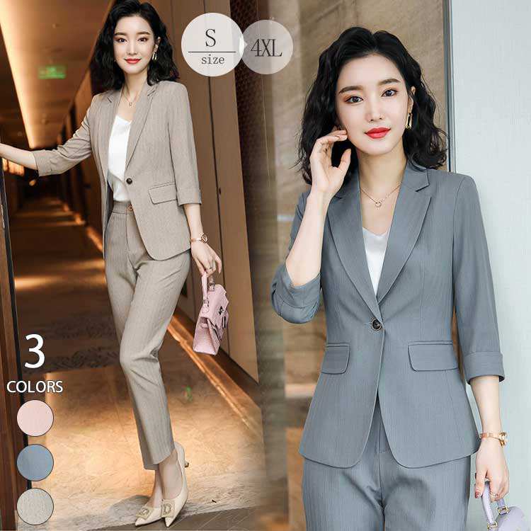 レディース スーツ ビジネス パンツスーツ 大人 おしゃれ 通勤 フォーマル オフィス カジュアル 秋 冬 春 7分袖 テーラードジャケット セットアップ 2点セット パンツスーツ 大きいサイズ S～4XL グレー ピンク コーヒー 七五三