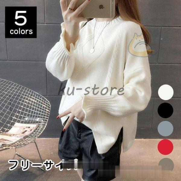 Rakuten - セーター レディース 40代 ニット 春 風 長袖 セーター 30代 トップス あったか ゆったり 大人 可愛い おしゃれ ピンク 赤 白 黒 茶