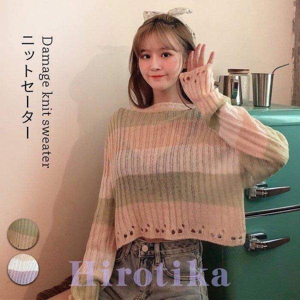 Rakuten - ニットセーター レディース セーター リブニット リブセーター ダメージ加工 ダメージニット 長袖 ショート丈 ショートセーター トップス