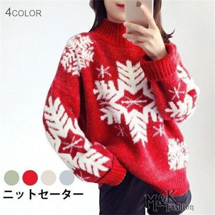 ニットセーター レディース セーター 長袖 ハイネック リブ編み リブニット トップス プルオーバー 厚手ニット 雪柄 ゆったり ゆるニット 秋冬 秋新作