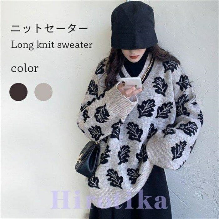 V-Neck - ニットセーター レディース ロングセーター ロング丈 セーター 長袖 Vネック 葉っぱ柄 リブニット リブセーター リブ ニットトップス