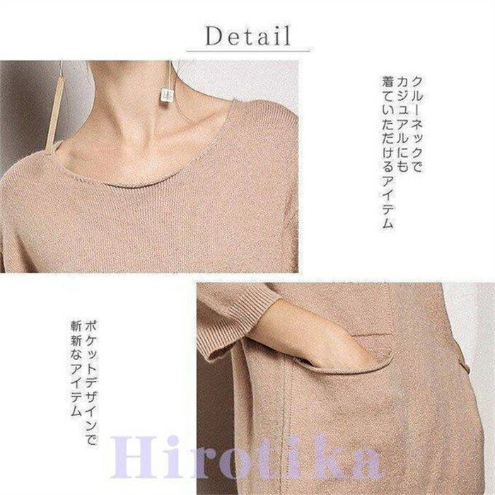 ニットセーターレディース トップス プルオーバー ポケットデザイン ドロップショルダー 暖かい 伸縮性 8分袖