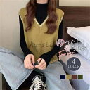 ニットベスト セーター レディース チョッキ トップス 秋物 韓国ファッション 着痩せ 個性 ゆったり 重ね着 カジュアル 通勤 可愛い