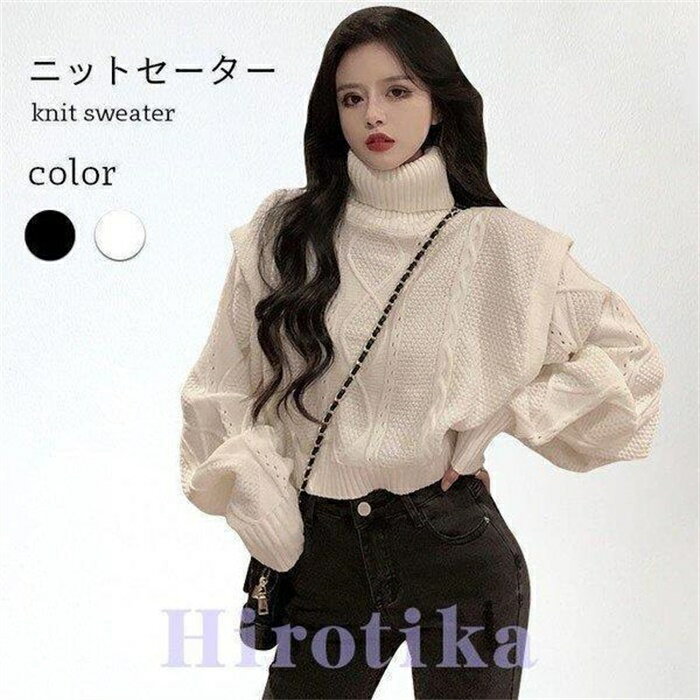 Long-Sleeved Knit - ニットセーター レディース 冬 春 長袖 ハイネック おしゃれ キレイめ ケーブル編み ゆったり シンプル 無地 可愛い 通学 通勤 トップス