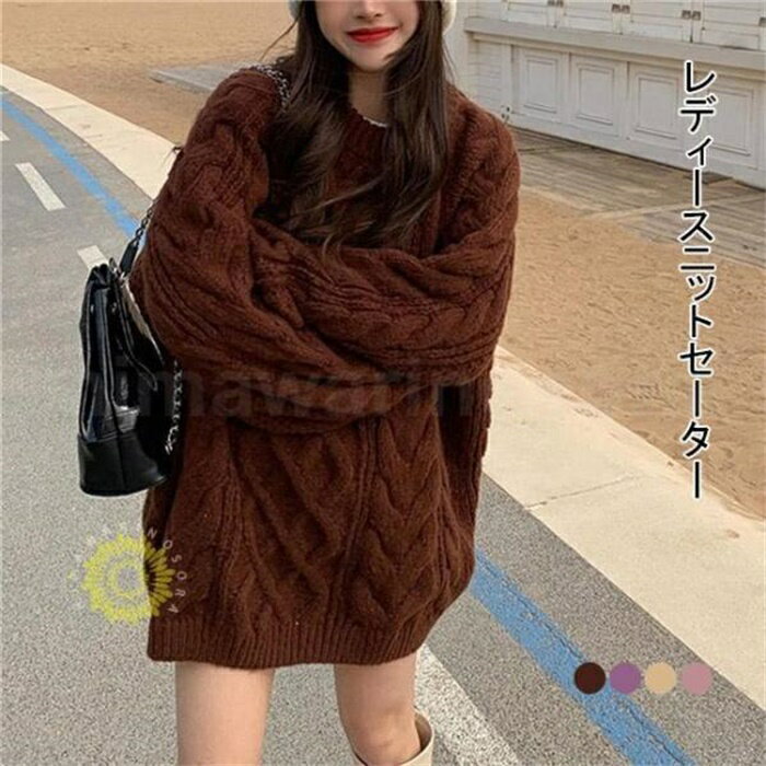Crew Neck - ニットセーター 長袖 セーター レディース ニット ソフト ニット 厚手 トップス ルーネック プルオーバー リブ おしゃれ シンプル 無地 カジュアル