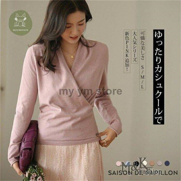 V-Neck - セーター トップス ニットセーター レディース ショート丈 ニット 長袖 vネック 無地 着痩せ ファッション きれいめ ゆったり 秋 やさしい 柔らかい デザイン感