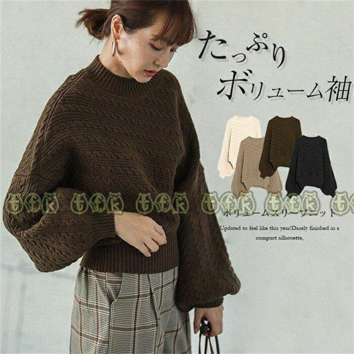 ドルマンニット ニット ボリュームスリーブ セーター レディース 長袖 スタンドカラー