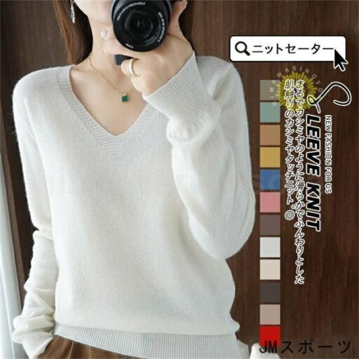 ニットセーター レディース Vネック 秋服 カシュクール シルキータッチニット 長袖 薄手ニット プルオーバー トップス カットソー 無地 ニットセーター レディース Vネック 秋服 カシュクール シルキータッチニット 長袖 薄手ニット プルオーバー トップス カットソー 無地