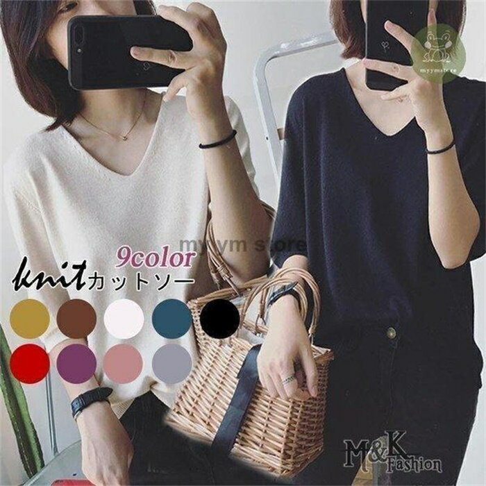 トップス ニット セーター レディース 秋 ブラウス 無地 40代 7分袖 カットソー vネック シンプル 五分袖 シャツ カジュアル ゆったり 20代 30代 秋