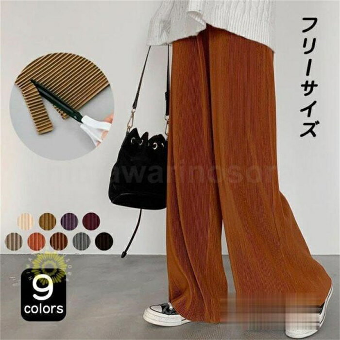 ワイドパンツ レディース 秋冬 バギーパンツ ボ黒 ズボン 30代 美脚 ロング 新作 あったか ゆったり 韓国風 20代 ロング 40代 ハイウエ..