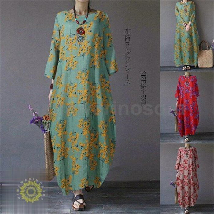 ワンピース 春 ワンピ ロングワンピース レディース 秋 膝丈 7分丈袖 体型カバー Aライン 綿 花柄 レトロ プリント 新作 ゆったり シンプル 40代