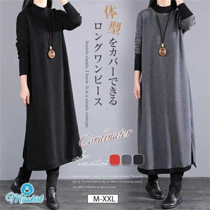 樂天商城 - ロング ワンピース パーカー ワンピース ワンピース 長袖 レディース ロングワンピース ロング丈 秋 冬 ゆったり 体型カバー 無地 切り替え ワンピース カジュア
