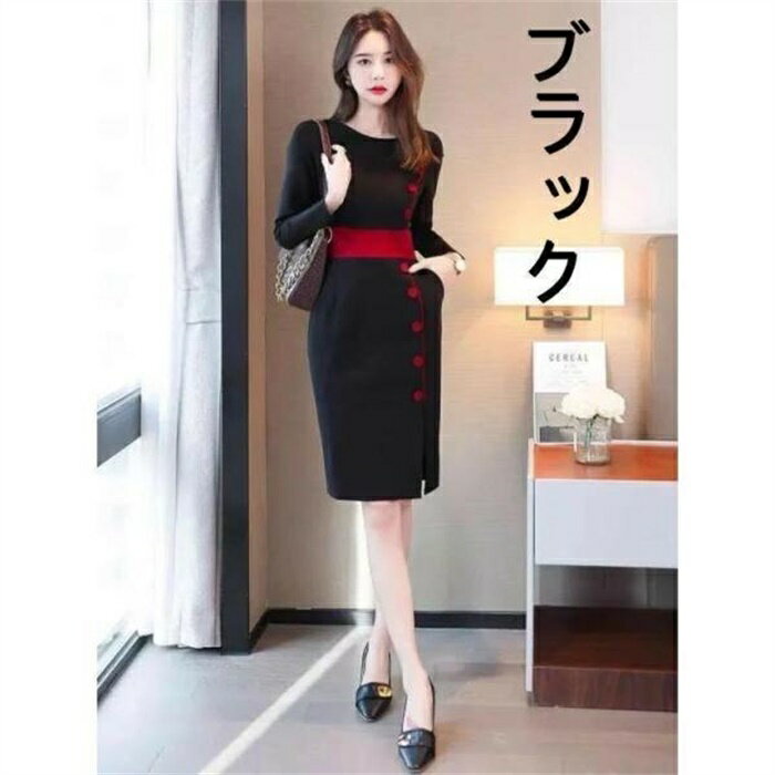 ワンピース レディース ロングワンピース Aライン タイトワンピース 大人 上品 ミディアム丈 春 秋 冬 ワンピ 長袖 大きいサイズ フォーマル 結婚式 パーティー