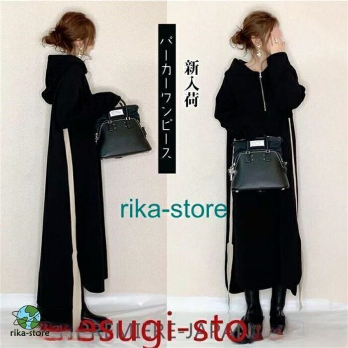 パーカーワンピース ロングワンピース 配色 ワンピース きれいめ 体型カバー レディース ワンピース パーカー 春 秋 着痩せ 大人 20代 30代 40代