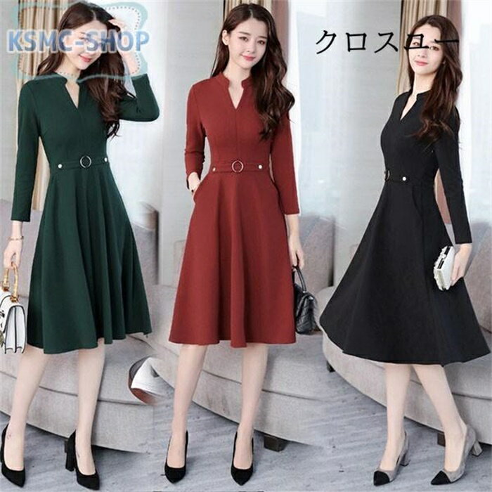 ワンピース レディース 40代 きれいめ 長袖 上品 春秋 膝丈ワンピース Vネック 無地 大きいサイズ パーティードレス 韓国風 オフィス おしゃれ 通勤 着...