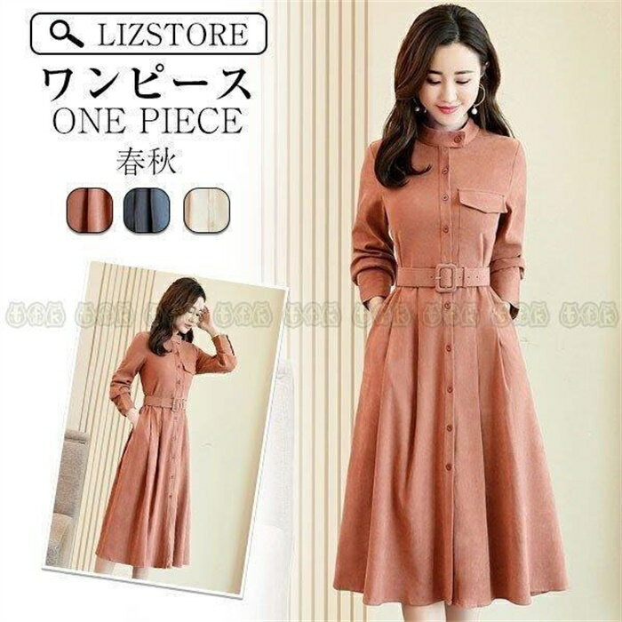 ワンピース レディース 40代 春秋 きれいめ 膝丈 着痩せ 長袖 プリーツ 折り襟ワンピース Aライン ベルト付き 結婚式 通勤 オシャレ