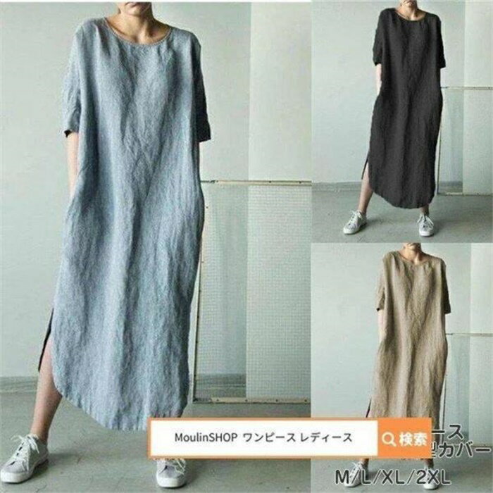 樂天商城 - ワンピース レディース レディース 40代 ロングワンピース ロング丈 大きいサイズ コットンワンピース 半袖 マキシワンピース スリット ゆったり 体型カバー カ