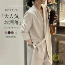 セットアップ レディース パンツスーツ 2点セット ジャケット ビジネススーツ ワイドパンツ ハイウエスト オフィス ストレートパンツ コーデ 秋 冬 春 長袖(4)