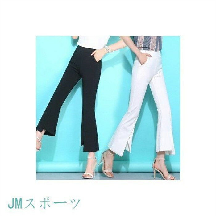 乐天商城 - レディース パンツ ベルボトム ハイウエスト 7分丈 9分丈 ブラック ホワイト 無地 韓国風 着痩せ 美脚 大人 カジュアル OL通勤 大きいサイ