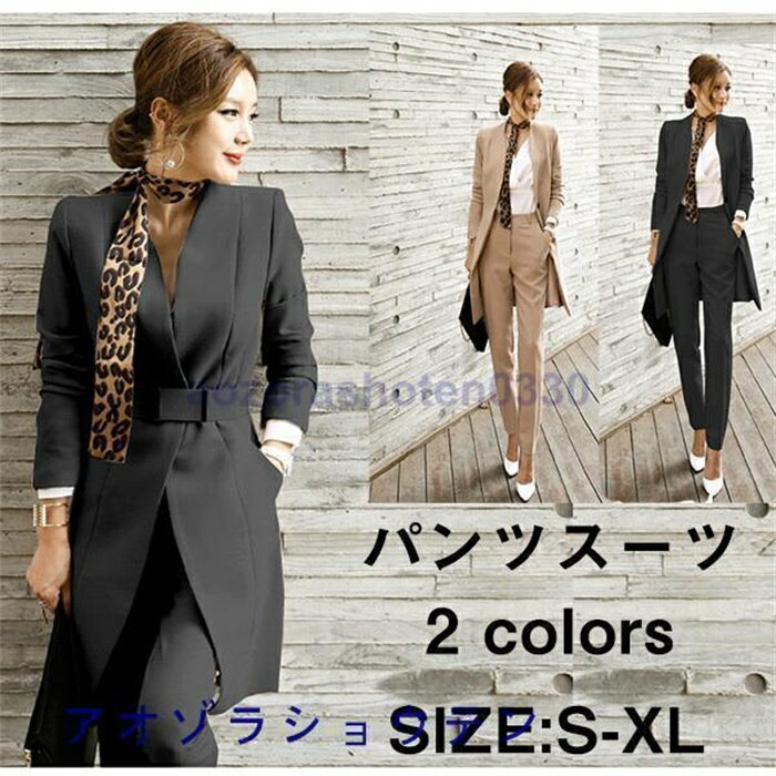 樂天商城 - 卒業式 服 母 セットアップ パンツスーツ レディース 50代 上下二点セット 春 秋 長袖 入学祝い セレモニー 結婚式 通勤 面接 40代 オフィス OL