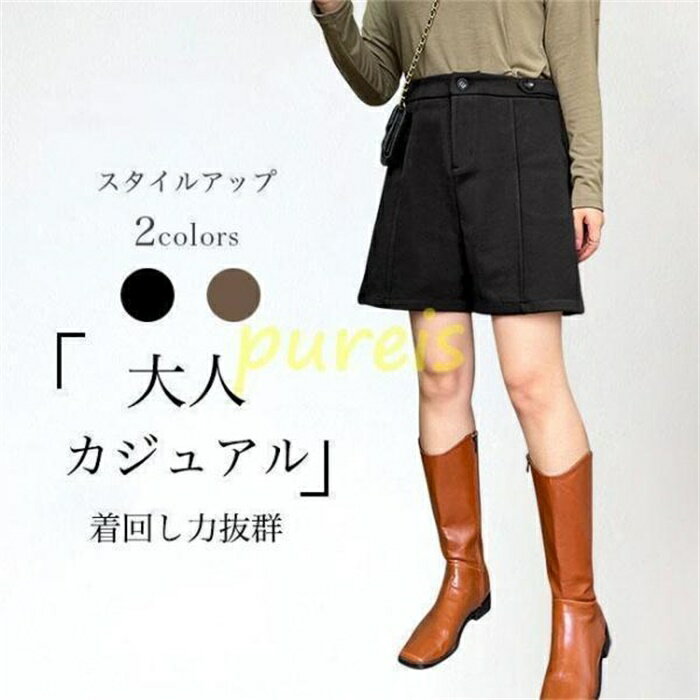 ショートパンツ レディース パンツ ハイウエスト ポケット ボタン パンツ ズボン ショート丈 腰ゴム 腰紐 体型カバー シンプル 無地 美脚 ボトムス