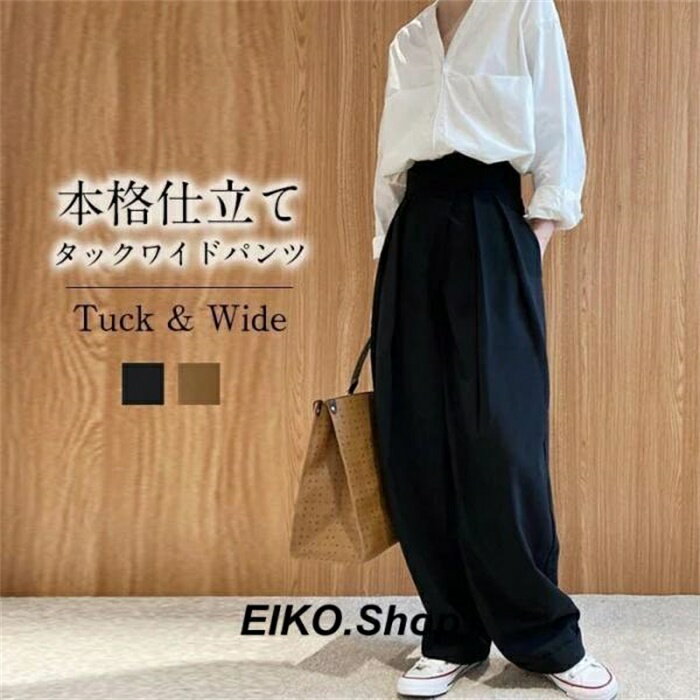 タックワイドパンツ レディース ボトムス パンツ イージーパンツ ワイドパンツ ワイド アシンメトリー タック デザイン ロング 美シルエット オ