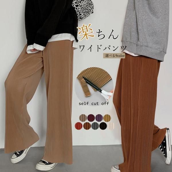 乐天商城 - プリーツパンツ レディース ワイドパンツ セルフカット 大人カジュアル バギーパンツ ボトムス リラックス フレアパンツ ゆったり