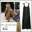 サロペットパンツ レディース ボトムス オールインワン バックパンツ ワイドパンツ オーバーオール ロング丈 ポケット付き 大きいサイズ ゆったり(4)