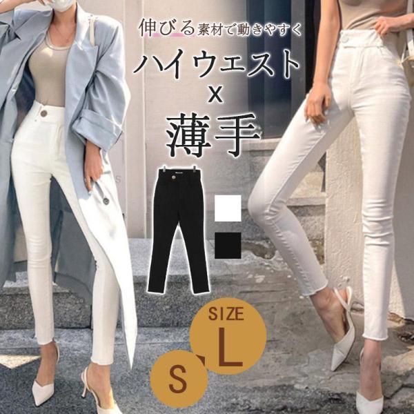 乐天商城 - レギンスパンツ レディース ボトムス スキニーパンツ リラックスパンツ 母の日 ギフト デニム 通勤 通学 薄手 ハイウェスト 韓国ファション