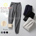 パンツ レディース 秋冬 裏起毛スウェットパンツ ワイドパンツ イージーパンツ あったかい 防寒 ダークエンジェル ワイド ゆったり 大きいサイズ
