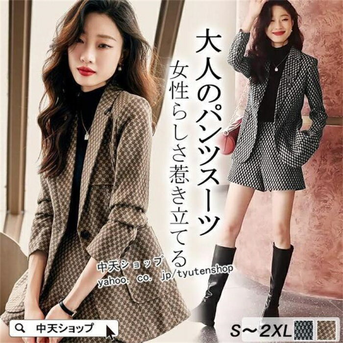 Rakuten - パンツスーツ レディース おしゃれ カジュアルスーツ 春秋 千鳥格柄 長袖ジャケット+ショートパンツ ゆったり オフィス 気質大人着痩せ通勤韓国風2点セット