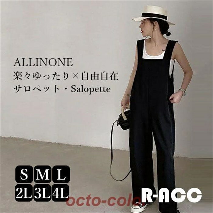 Other - サロペット オールインワン レディース サロペットパンツ オールインワン ガウチョパンツ オーバーオール ワイドパンツ ゆったり 着痩せ 細身 美脚 脚長効果
