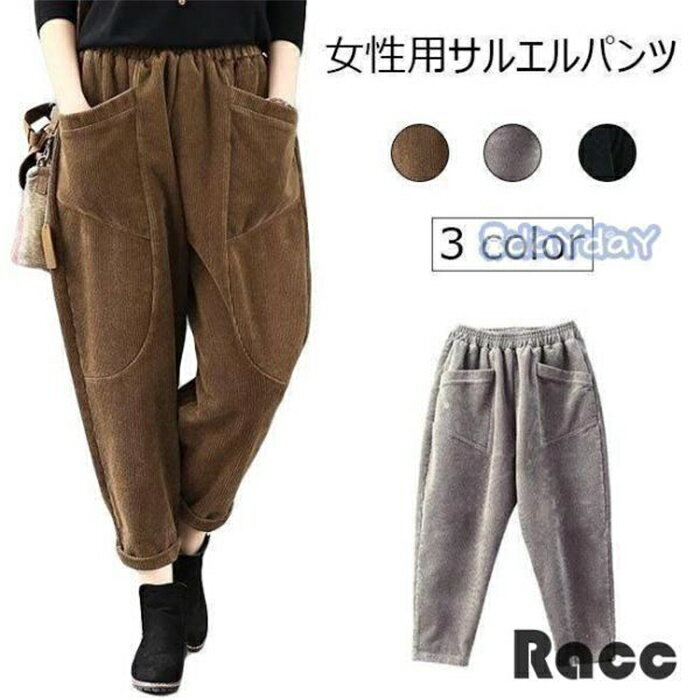 �T���G���p���c �R�[�f�����C ���f�B�[�X �J�W���A���p���c ������� �����O�p���c �E�G�X�g�S�� ���� �R�[�f�����C�p���c ���g�� ������