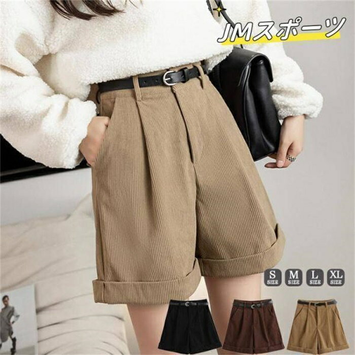 Corduroy - パンツ ショートパンツ レディース 秋冬 ハーフパンツ ハイウエスト コーデュロイ ベルト 膝上 ボトムス ロールアップ