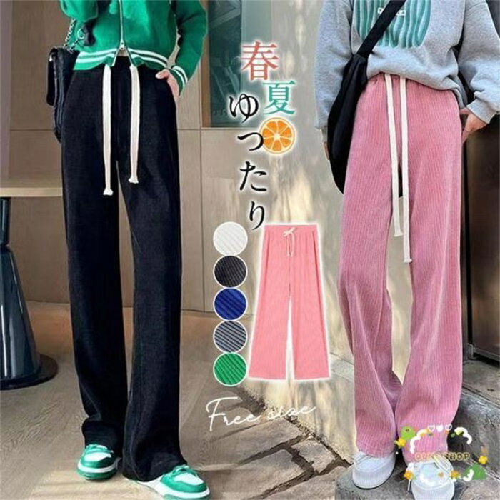 Other - ワイドパンツ レディース 涼しい ガウチョパンツ ゆったり 伸びる 無地 体型カバー ルームウェア 部屋着 ゴム 楽ちん 春パンツ 春