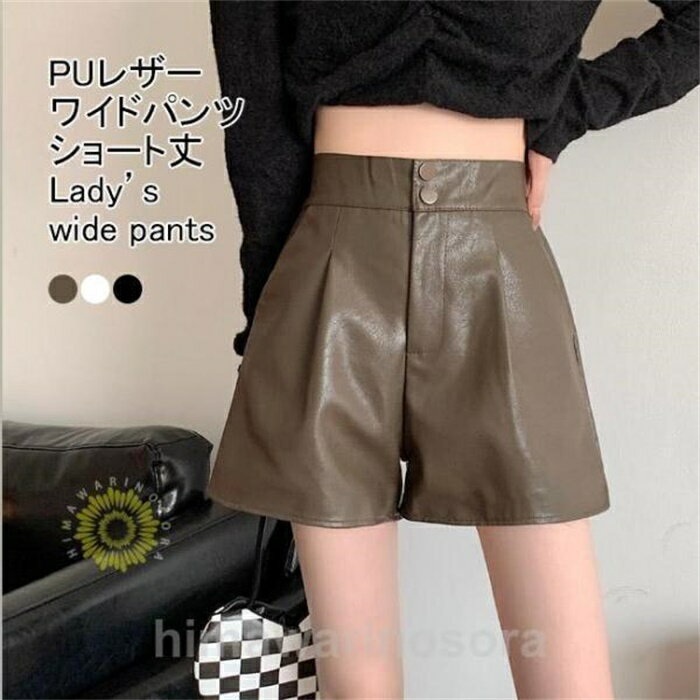 乐天商城 - ワイドパンツ レディース ショートパンツ 無地 合革 ハイウエスト ウエストゴム 動きやすい 体型カバー 美脚効果 可愛い 春秋