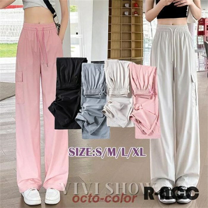 カーゴパンツ レディース イージーパンツ カジュアル サイドポケット ロングパンツ ボトムス ゆったり お洒落 大きいサイズ 体型カバー