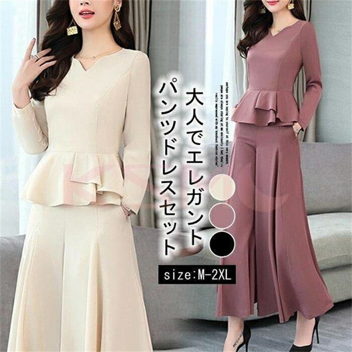 スーツ セットアップ レデース 春 ワイドパンツ ブラウス 2点セット スーツパンツ パンツドレス 韓国 通勤 OL 結婚式 お洒落 着痩せ 上品 母親 30代 40代