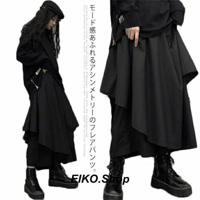 変形パンツ ボトムス ワイドパンツ フレア スカンツ クロップド メンズ レディース スカーチョ ワイドパンツ バルーンパンツ ビッグシルエット サルエルパンツ