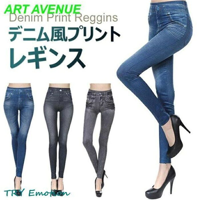乐天商城 - デニムパンツ レディース スキニーパンツ ハイウエスト スキニー デニム 伸縮 ジーンズ ストレッチ レギパン パンツ ボトムス 美脚パンツ 通勤
