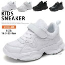 ダンスシューズ キッズ スニーカー ジュニア ハイカット 子供 ヒップホップ ダンス シューズ ダンススニーカー 女の子 男の子 メッシュ レザー ガールズ ボーイズ 白 ホワイト 黒 ブラック カジュアルシューズ 靴 おしゃれ B系 ストリート 練習着 発表会