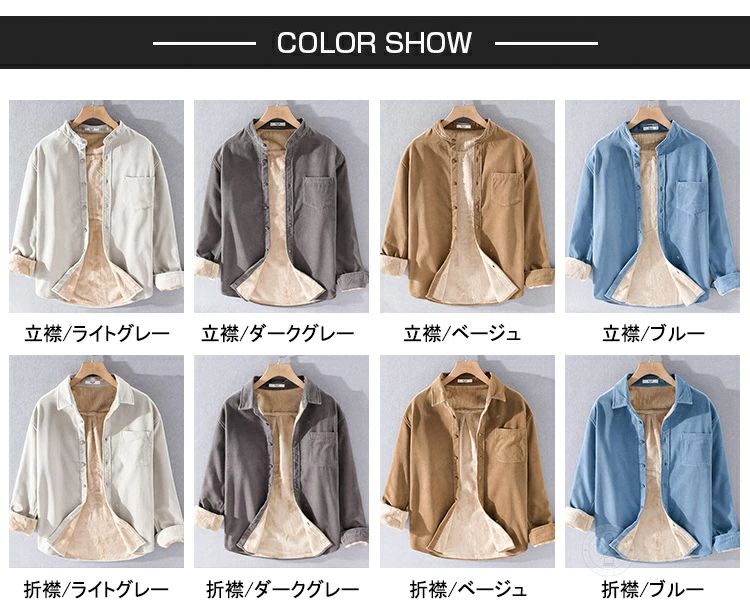 あったか ネルシャツ 厚手 メンズ コーデュロ...の紹介画像3