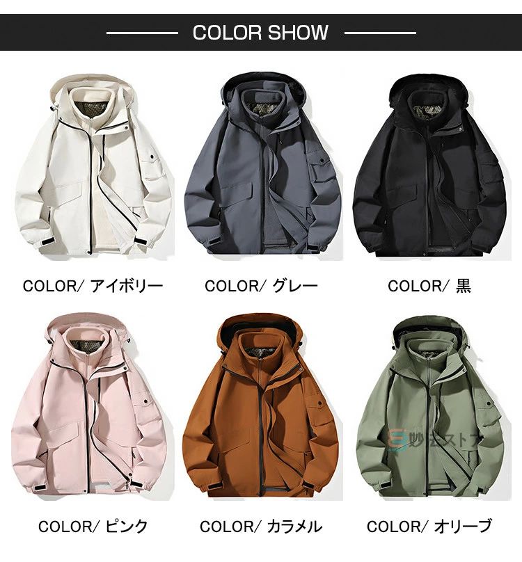 マウンテンパーカー メンズ レディース 3WAY トレッキングジャケット 撥水 防風 防寒 暖かい 冬用 アウトドアジャケット 3in1ジャケット 登山服 フリースライナー 脱着可 2点セット マンパー 自転車 登山 キャンプ バイク 秋冬 秋服 冬服 everything-mart-10026892 辰の世界 サンプル画像3