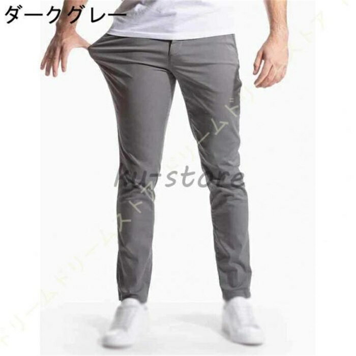 メンズ パンツ スキニーパンツ ストレート スーパーストレッチ チノパン スリム 超伸縮 トラウザー パンツ スキニー スリム ボトム ゴルフパンツ テレワーク