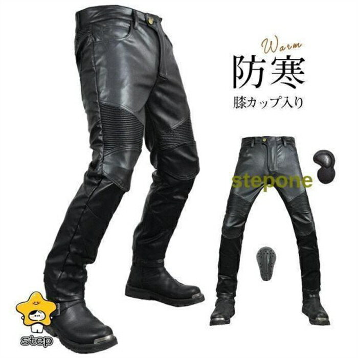 ■商品詳細:●カラー:/画像通り●サイズ:/XS/S/M/L/XL/2XL/3XL/4XL●素材:PUレザー、その他■商品説明◎ストレッチ素材で柔らかく、フィット感があり、履き心地抜群です。◎カジュアルにもきれいめにも様々なシーンに着回し可能な万能レザーパンツです。◎シンプルなデザインなので、トップスを選ばず何にでも合わせやすいです。★キーワード:美脚 フェイクレザーパンツ コットン 黒 レザーパンツ レザー スキニーパンツ 革 ブラックスキニー レザーチャップス パンツ スキニー バイク 革ジャン ロングスリム レザー調 お兄系 皮パン パンクパンツ ペンシルパンツ フェイクレザー ロングパンツ バイカーパンツ スリムパンツ ストレッチ 通勤 ダンス 歌手 バイク用 フォーマル 紳士用 秋冬用 ビジネス スラックス 細身 レザー タイト ゴルフ※生産ロットにより、商品のデザインが異なる場合がございます。レザーパンツ メンズ バイクパンツ ロングパンツ 革パンツ 皮パンツ 膝カップ入り ライダースパンツ 長ズボン ボトムス ズボン 通気 美脚