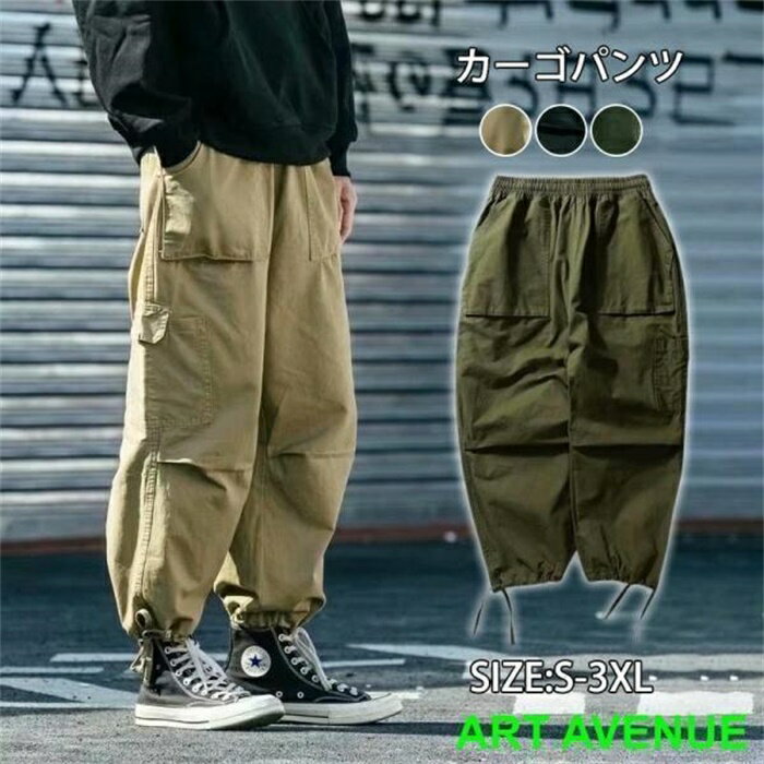 カーゴパンツ メンズ パンツ ミリタリーパンツ ロングパンツ 薄手 ズボン シルエット サイドポケット 作業服 耐摩耗性 登山 釣り かっこいい